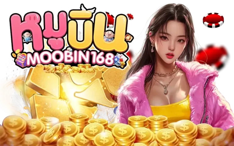 MOOBIN168